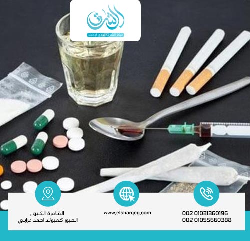أخطر أنواع المخدرات وتأثيرها