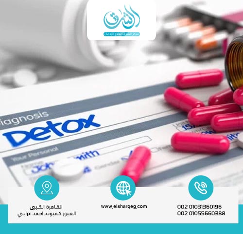 أدوية تنظيف البول من الحشيش