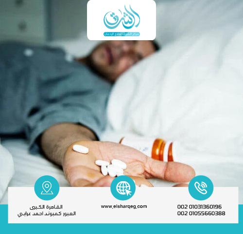 أسباب الإدمان على الكبتاجون