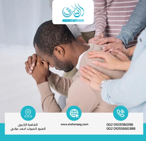 أسباب الانتكاسة بعد التعافي