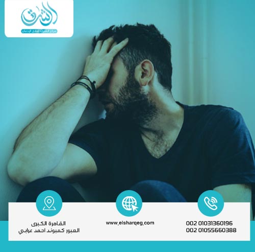 أعراض إدمان المخدرات