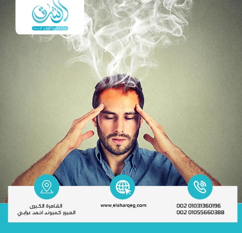 أعراض فقدان العقل بسبب المخدرات