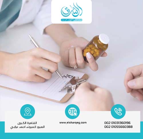 أفضل بدائل علاج الإدمان في المنزل