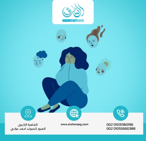أنواع اضطراب الشخصية الحدية