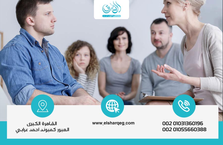 أهمية دور الأسرة في دعم المدمن أثناء العلاج