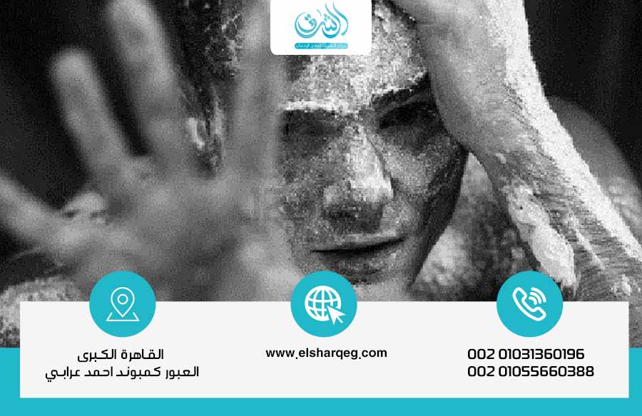 اسرع طرق علاج إدمان الكوكايين نهائيا بسرية تامة وبدون انتكاسة في مركز الشرق