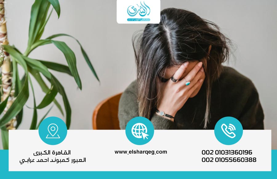 اضطراب التعلق المرضي، الأعراض، الأسباب، وطرق علاجة