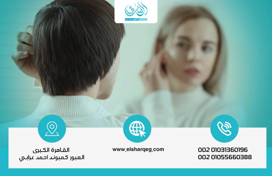 اضطراب-الهوية-الجنسية-الأسباب،-الأعراض،-طرق-التشخيص-والعلاج-نهائيا