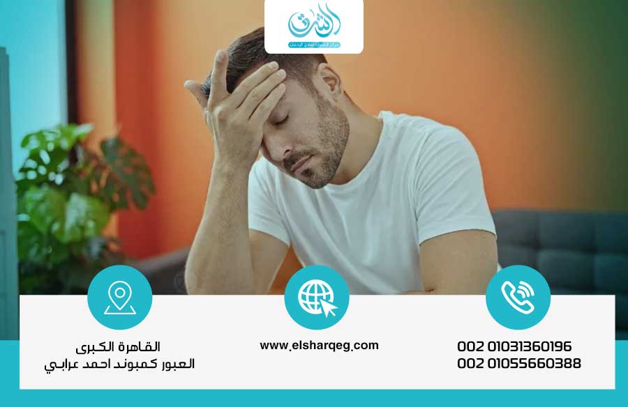 اضطرابات القلق: الأنواع، والأعراض، وطرق العلاج - مركز الشرق للطب النفسي