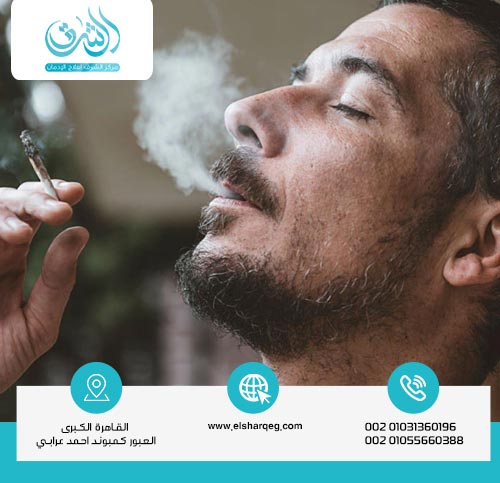 اعراض ادمان الحشيش الجسدية