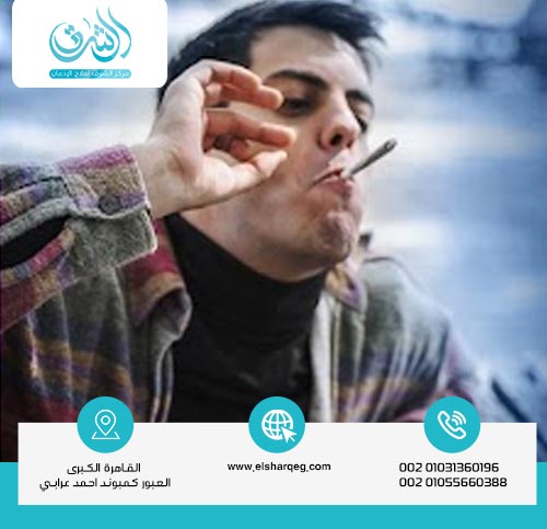 اعراض ادمان الحشيش النفسية