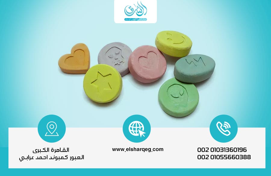 الاكستاسي (MDMA) والجنس مفتاح المتعة أم بوابة الندم؟