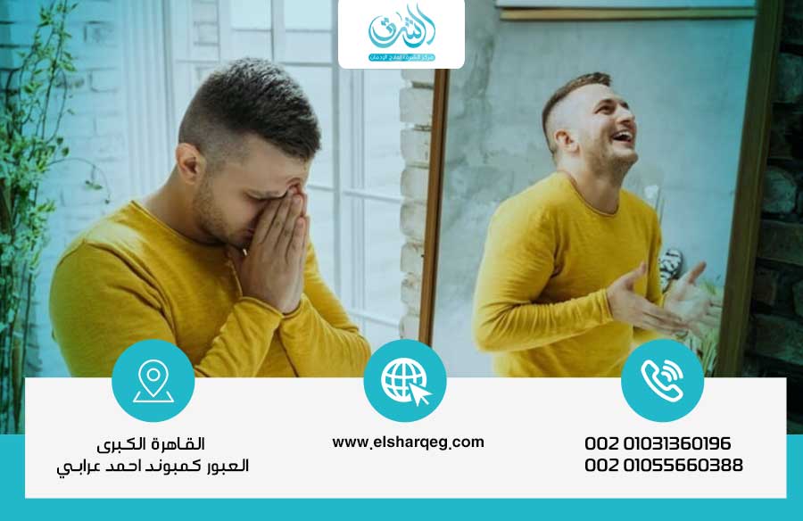 الذهان: الأسباب، والأعراض، وطرق التشخيص والعلاج