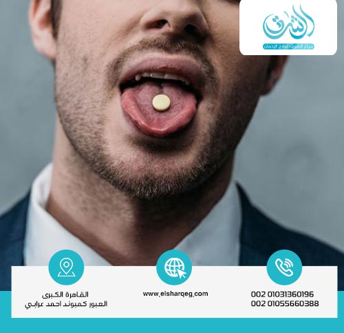 تأثير الاكستاسي (MDMA) على الرغبة الجنسية