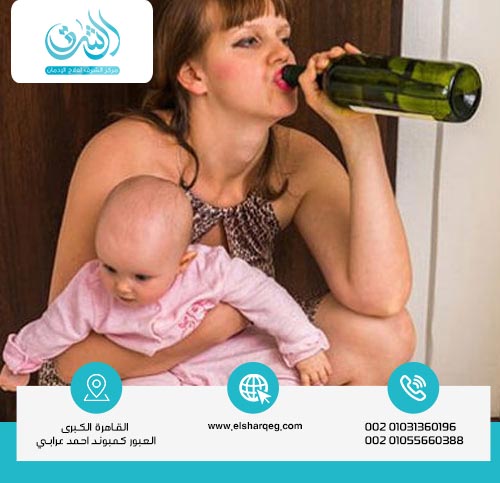 تأثير الكحول والجنس على النساء