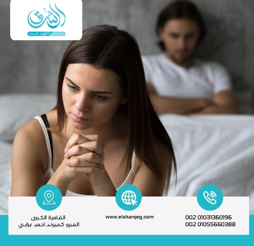 تأثيرات التيدول والجنس على الرجال