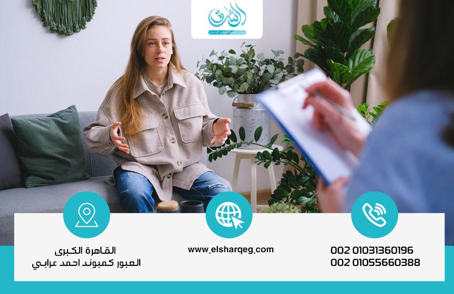 خطوات التأهيل النفسي للمدمن المتعافي وحمايته من الانتكاسة