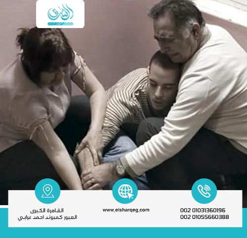 دور الأسرة في دعم المدمن