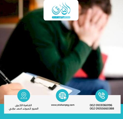 دور مستشفى الشرق في علاج اضطراب الشخصية المعادية للمجتمع