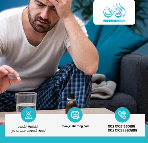 طرق تنظيف الجسم من حبوب الكبتاجون؟