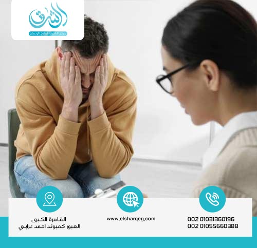 طرق علاج اضطرابات القلق