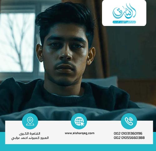 كم تستمر أعراض الانسحاب النفسية؟