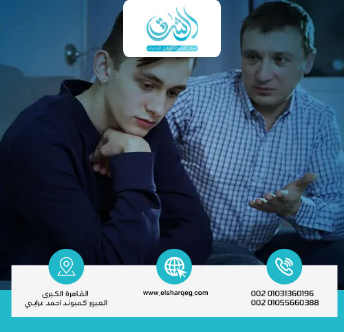 كيف تتعامل مع مدمن الكوكايين؟