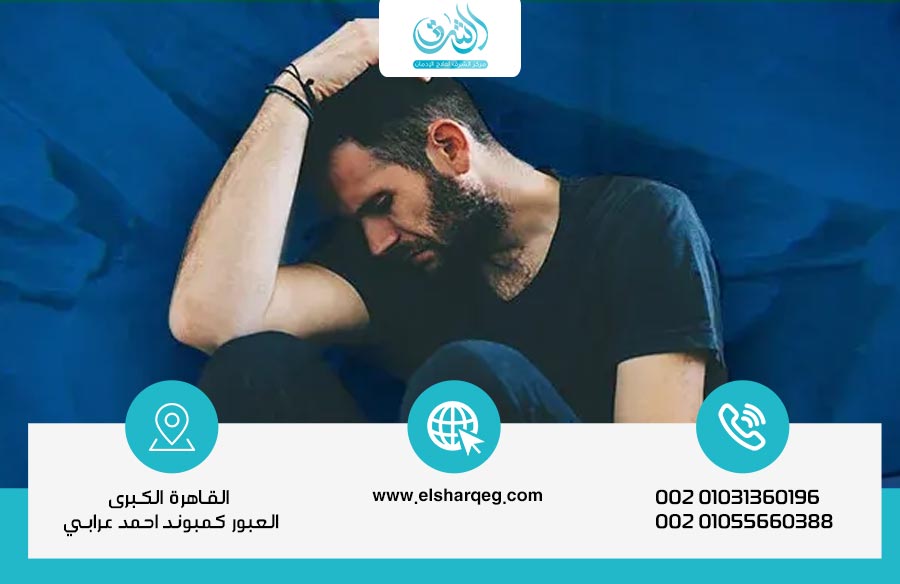 كيف تتعرف على متعاطي الشبو 3 علامات لا يجب تجاهلها