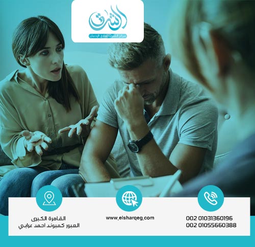 كيف تحمي الأسرة نفسها من أضرار المخدرات؟