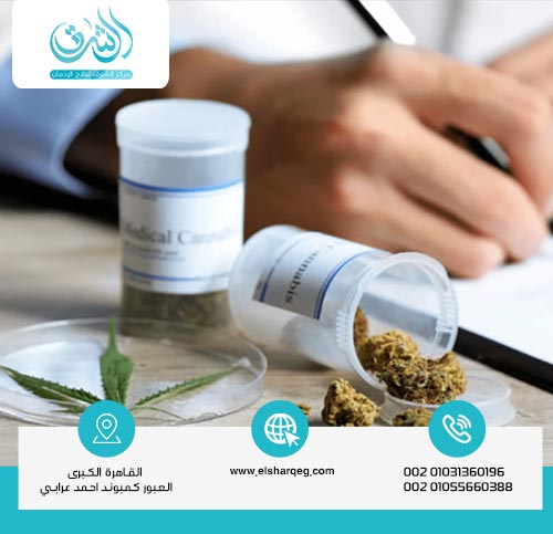 كيف يتم تشخيص ادمان الحشيش؟