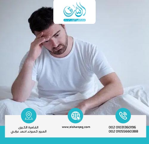 كيف يعمل سوبوكسون في الجسم لعلاج الإدمان؟