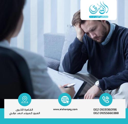 كيف يقوم دكتور علاج الإدمان بإقناع المريض بالعلاج؟