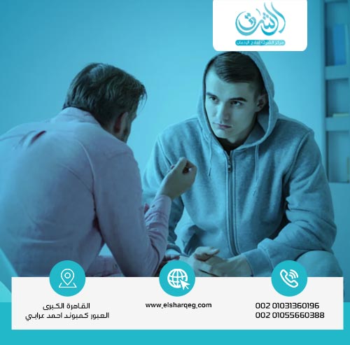 كيفية إقناع المريض بالعلاج من إدمان المخدرات