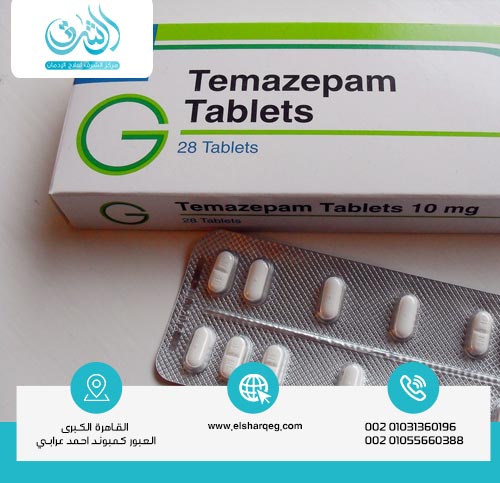 كيفية استخدام تيمازيبام
