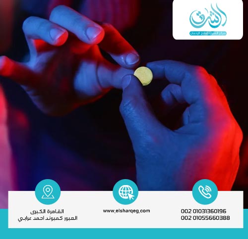 كيفية علاج أضرار الاكستاسي (MDMA) والجنس