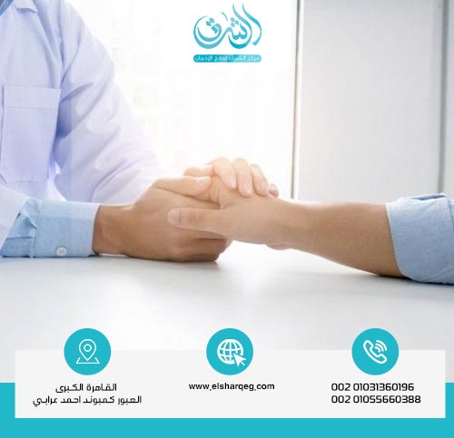 كيفية علاج أعراض تعاطي المخدرات نهائيًا بدون ألم؟