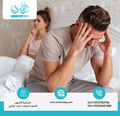 لماذا يسبب الكحول ضعفًا جنسيًا مع الوقت؟