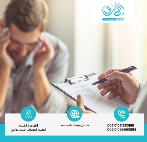 دور دكتور علاج الإدمان في مرحلة العلاج النفسي؟