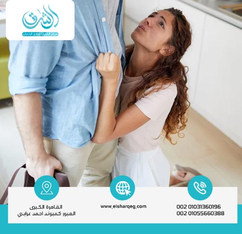 ما هى أسباب اضطراب التعلق المرضي؟