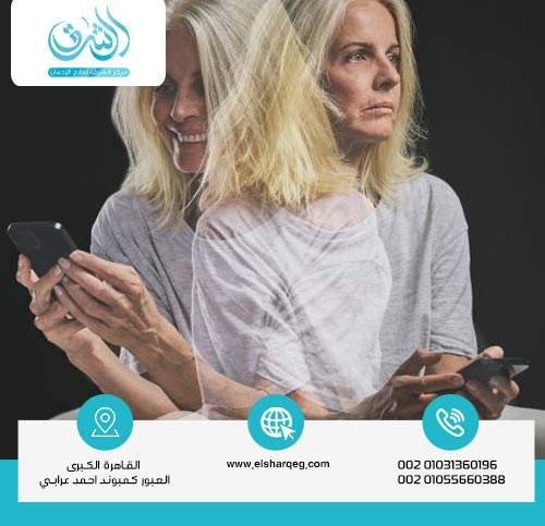ما هي أسباب اضطراب ثنائي القطب؟