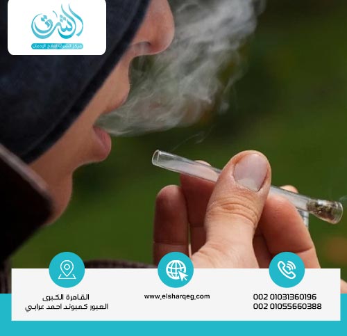 ما هي أسباب تعاطي الشبو؟