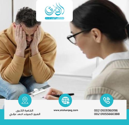 ما هي برامج إعادة التأهيل النفسي والسلوكي