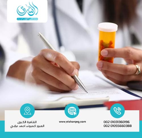 ما هي برامج علاج إدمان الترامادول؟