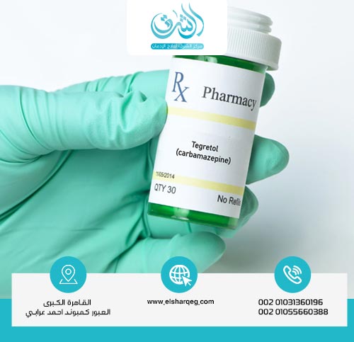 ما هي جرعات تيجريتول وطرق الاستعمال؟