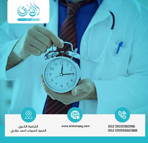 ما هي مدة علاج إدمان الترامادول؟