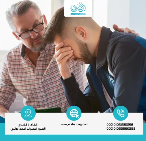 ماهى أسباب الانتكاسة بعد علاج الإدمان؟