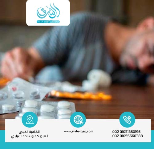 متى يعود الجسم لطبيعته بعد ترك الأدوية النفسية؟