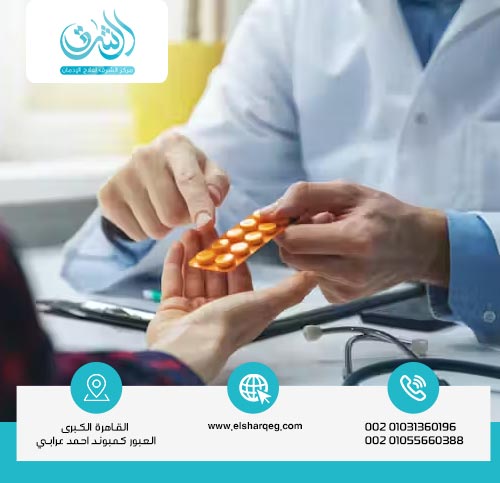 متي يجب اللجوء الي الإدوية في علاج الإدمان؟