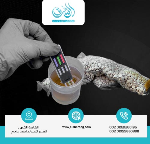 مدة بقاء الكبتاجون في الجسم