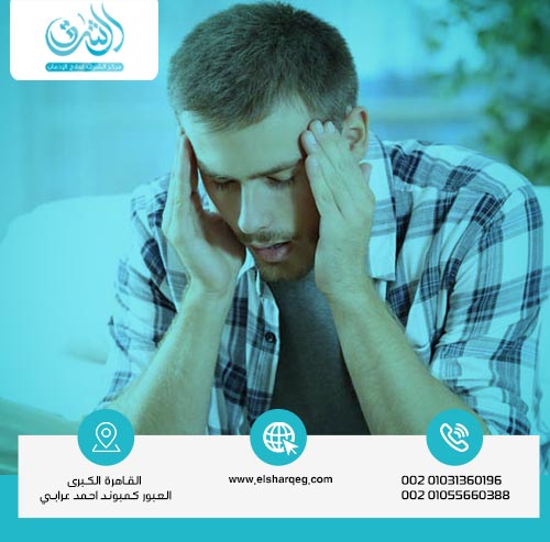 مضاعفات إدمان المخدرات
